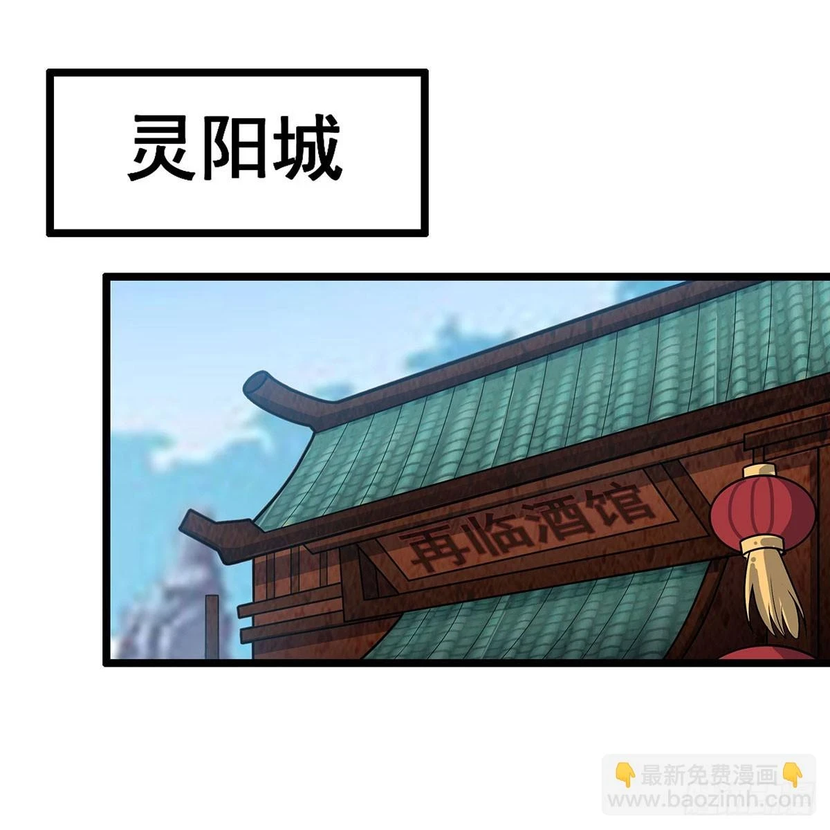 第314话 有钱人的快乐17