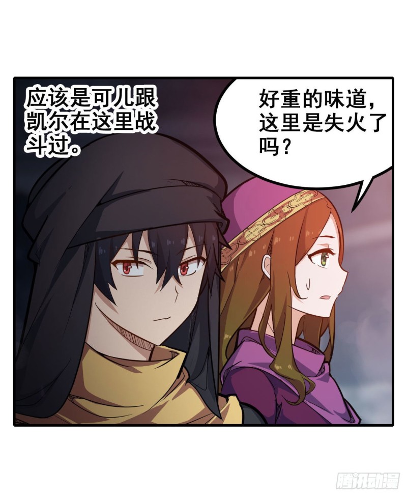 第150话 速战速决30
