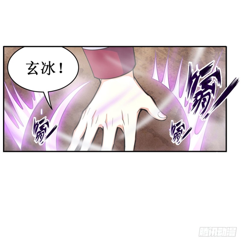 第175话 永冻霜灭23