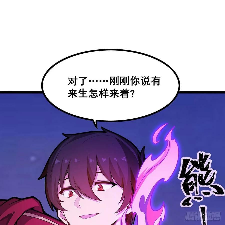 第329话 恰罚酒46