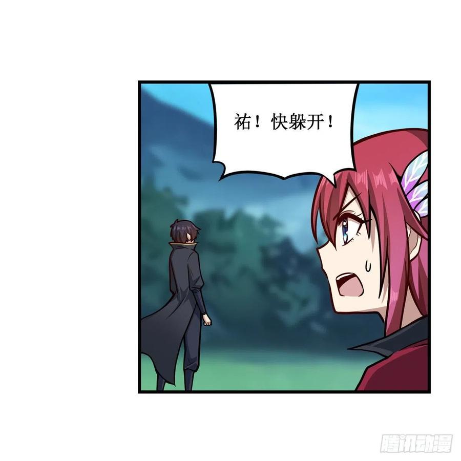第221话 久违的希尔芙35