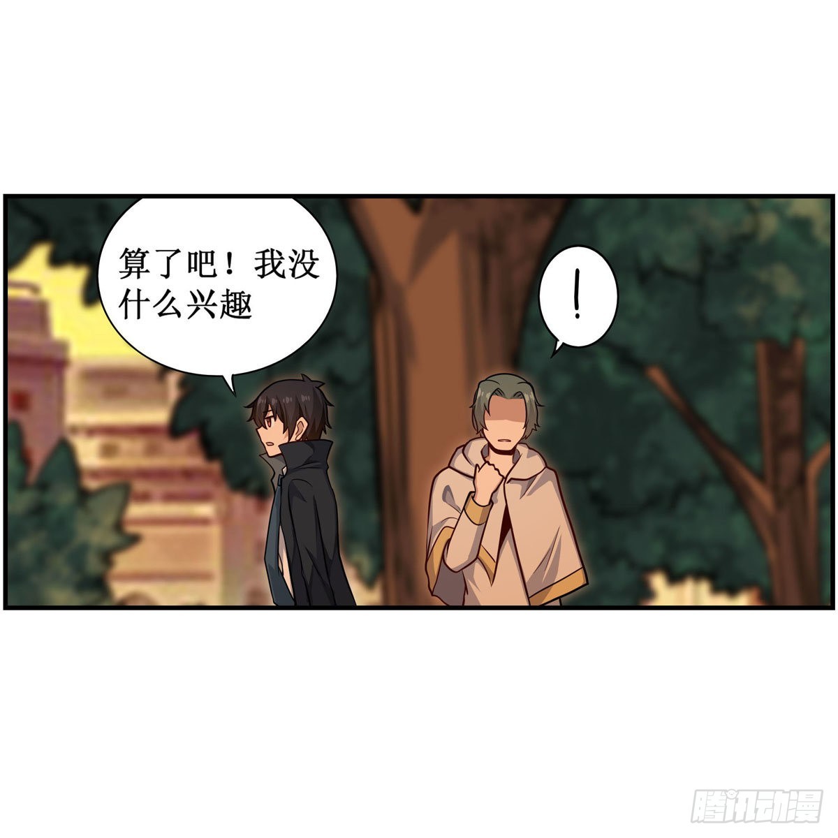 第270话 抢人6