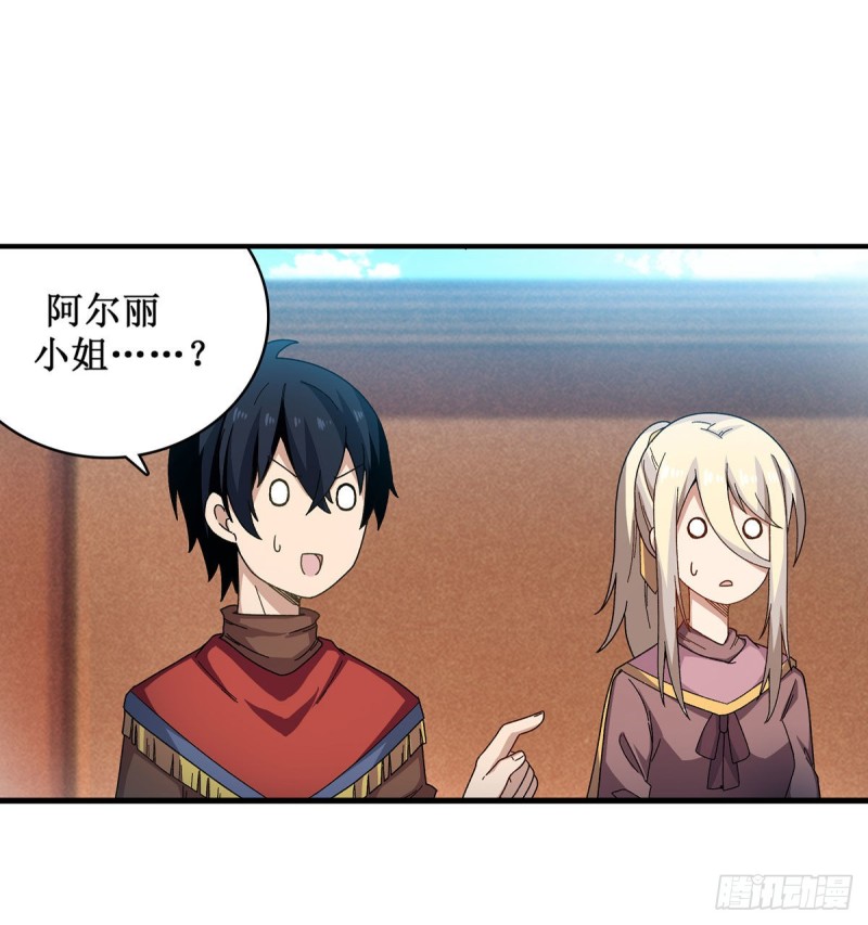 第89话 见证奇迹的时刻42