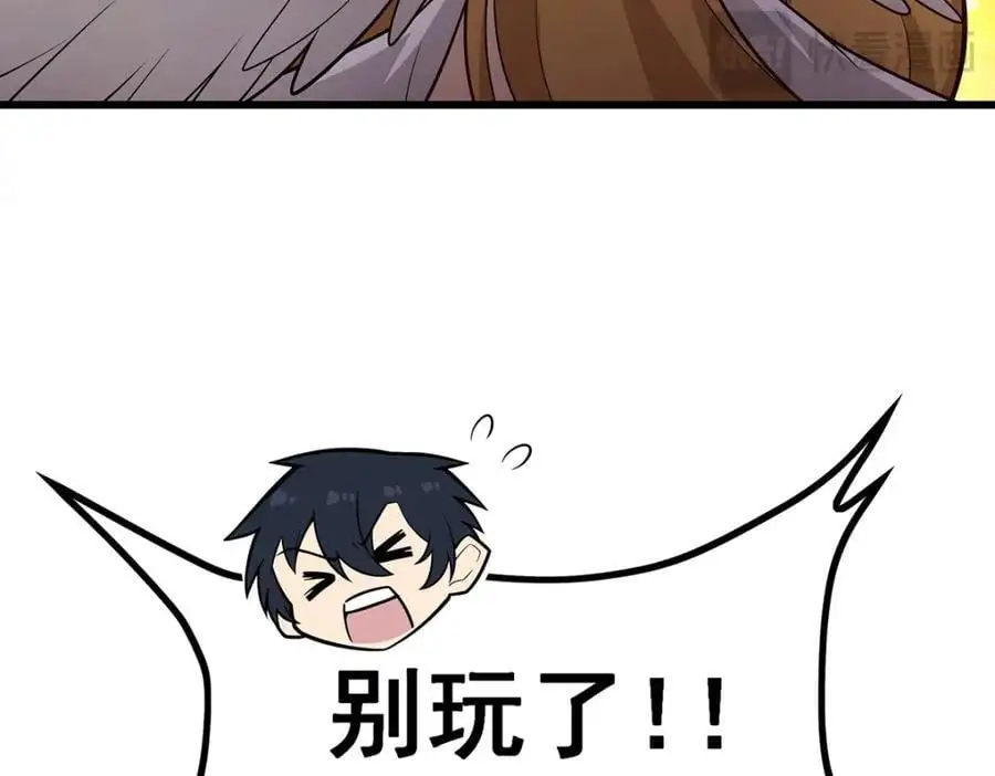第392话 罪恶之路47