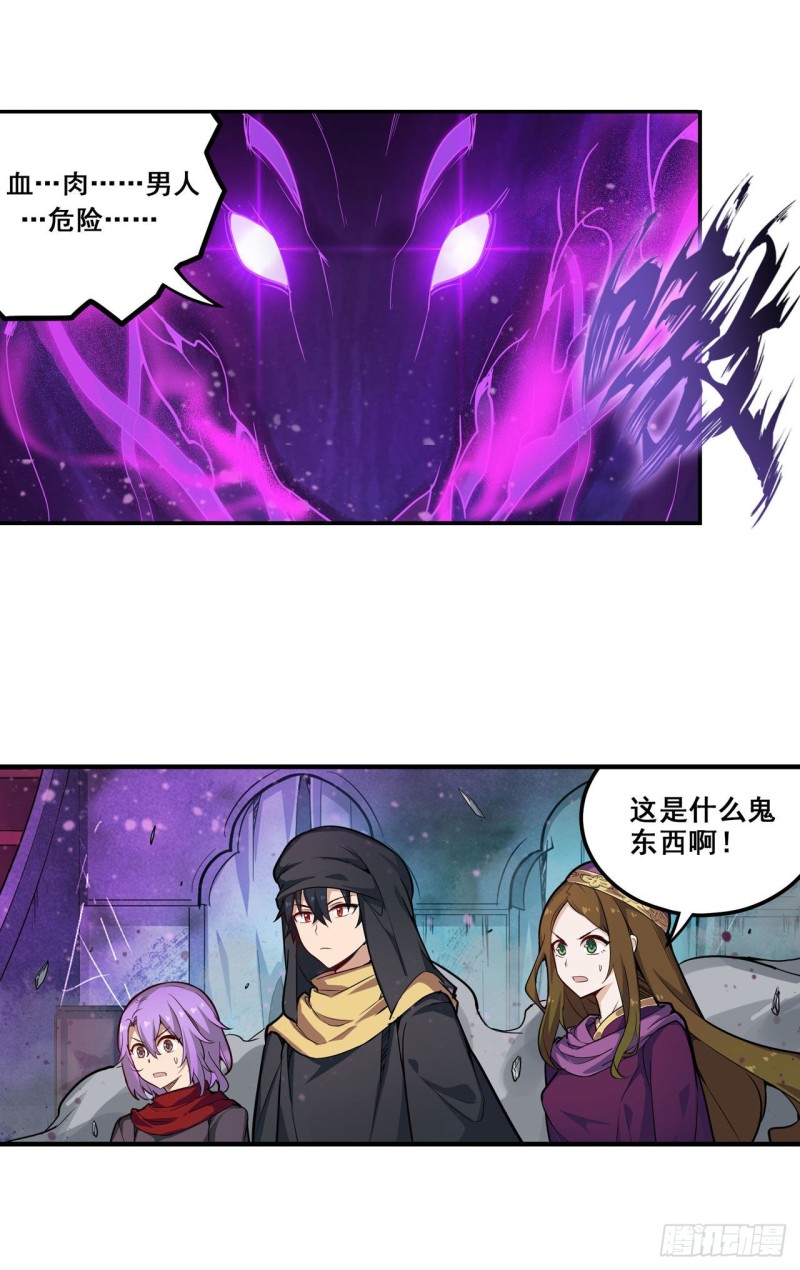 第150话 速战速决1