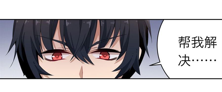 第14话42