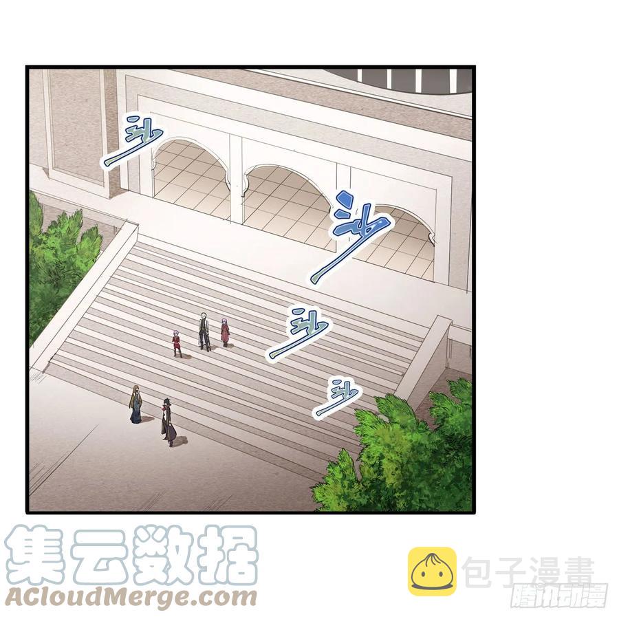 第187话 新的继承人21