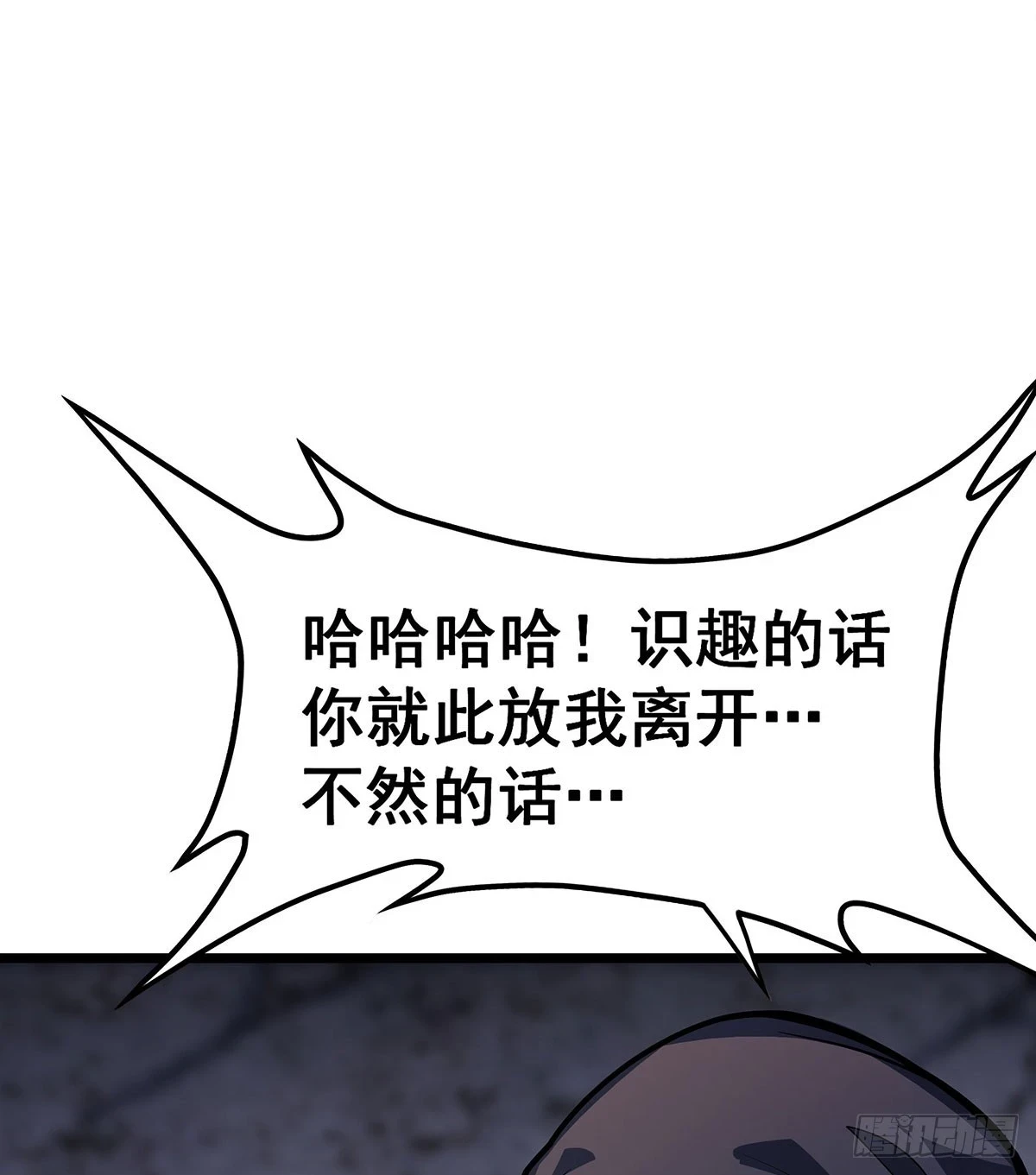 第320话 莫家塞19