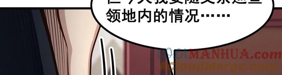 第375话 小姨子的夜袭108