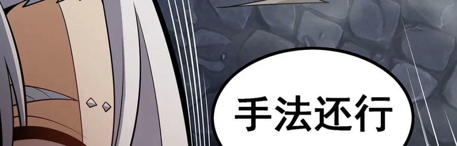 第341话 冥界望夫石42