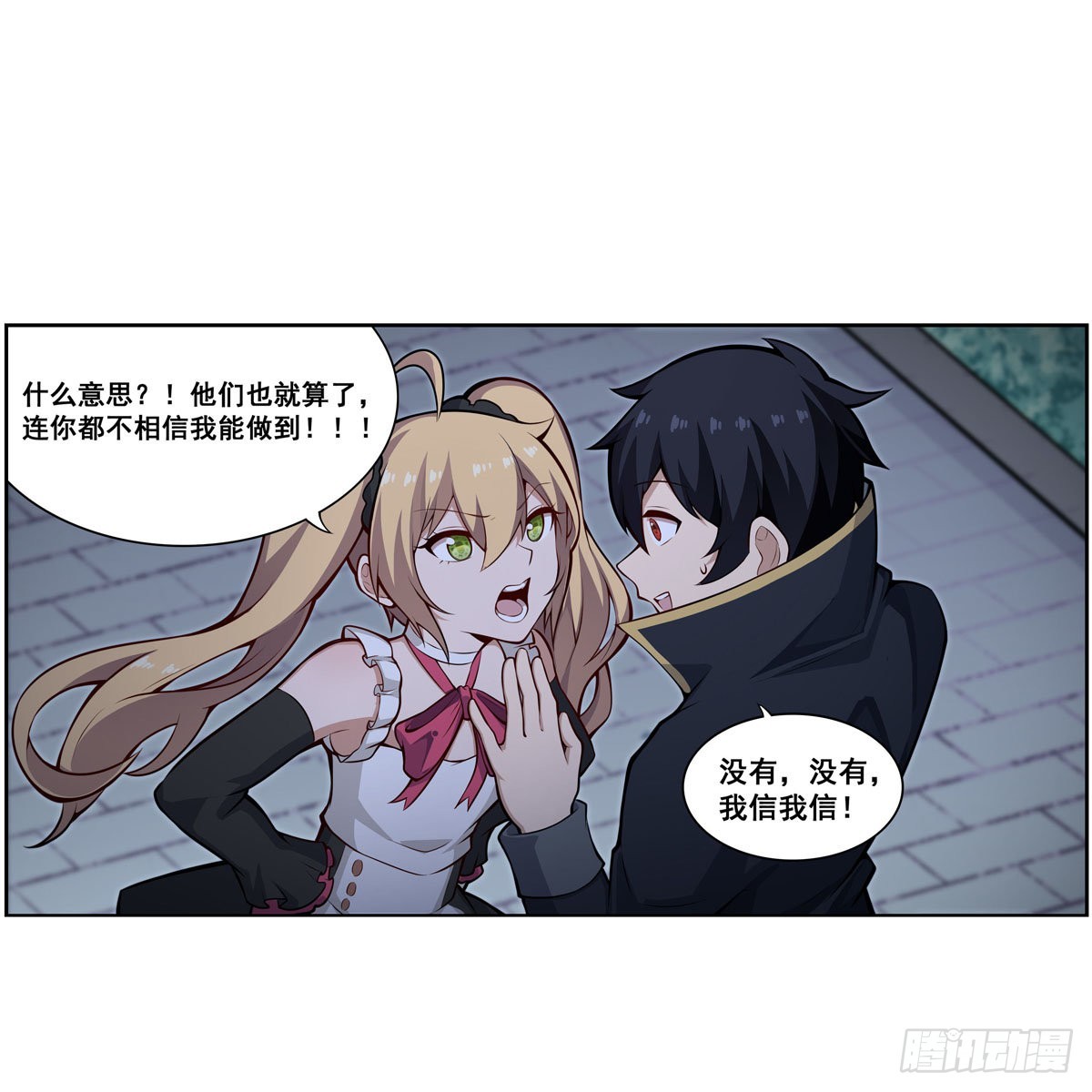 第276话 “亲爱的”45