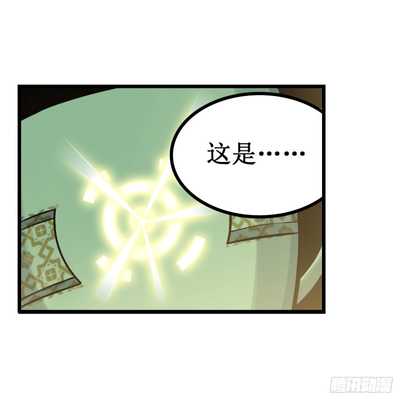 第193话 罗刹门的谋士22