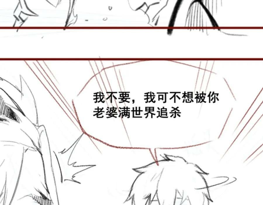 第356话 异动141