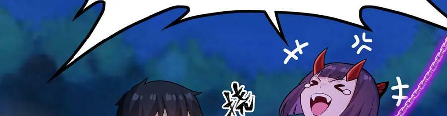 第349话 九龙之体62