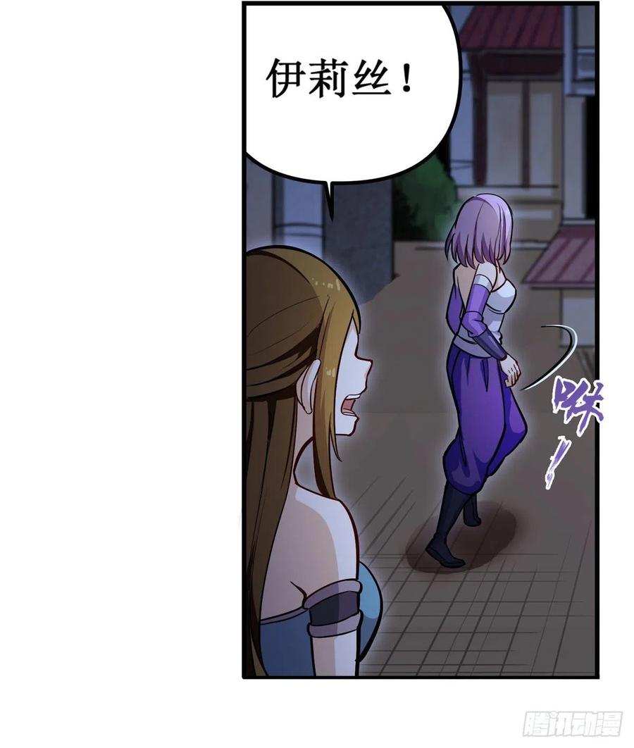 第170话 三人约会46
