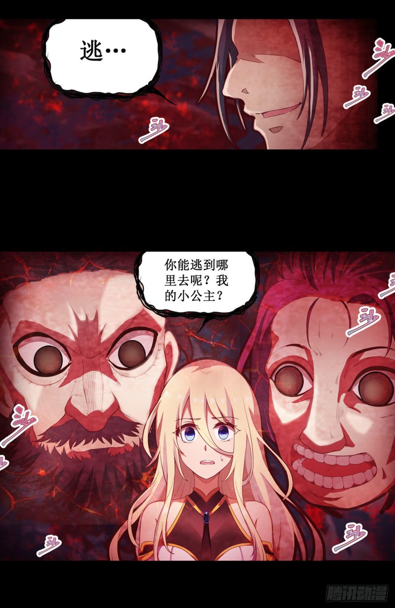 第99话 你要乖乖的1