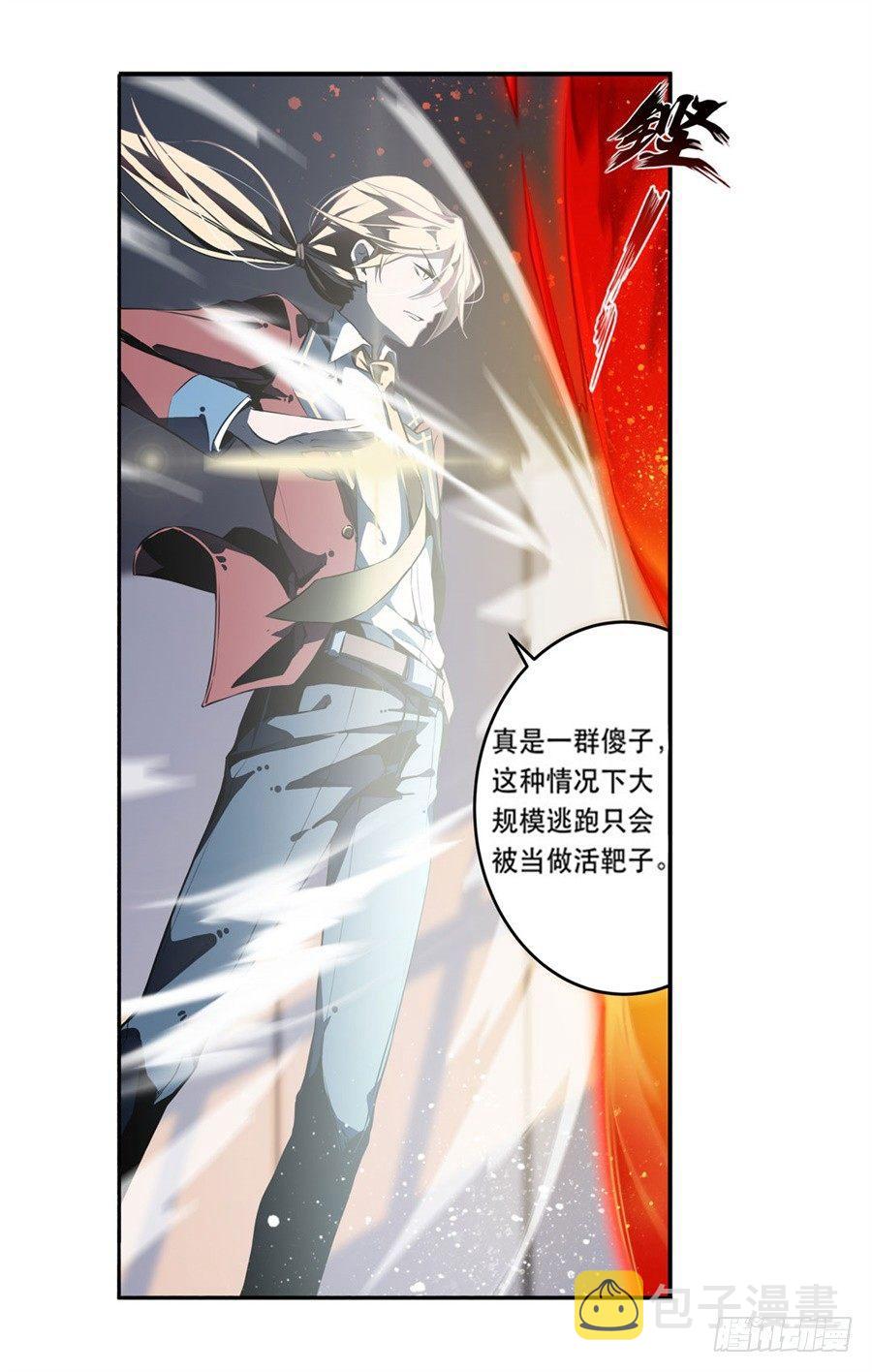 第3话15