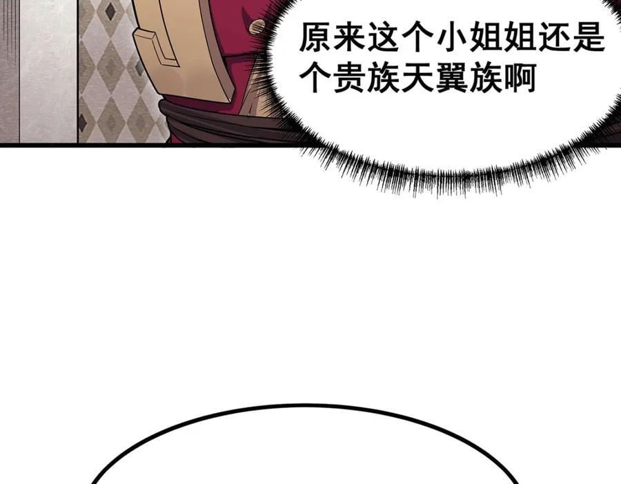 第368话 宝物大盗27