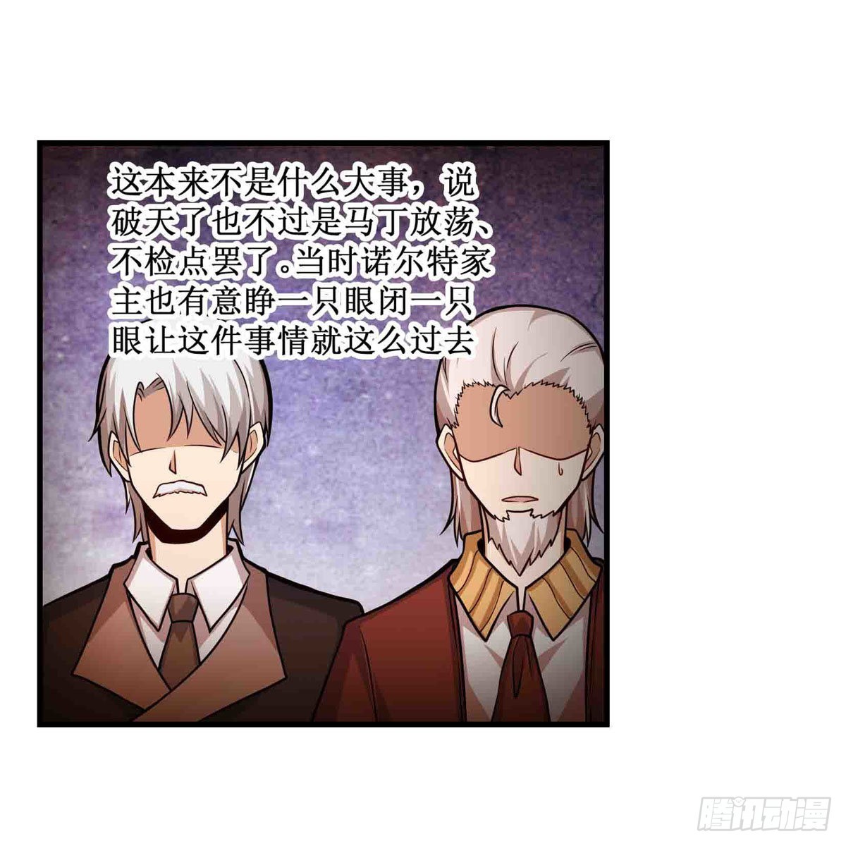 第260话 看痣识人17