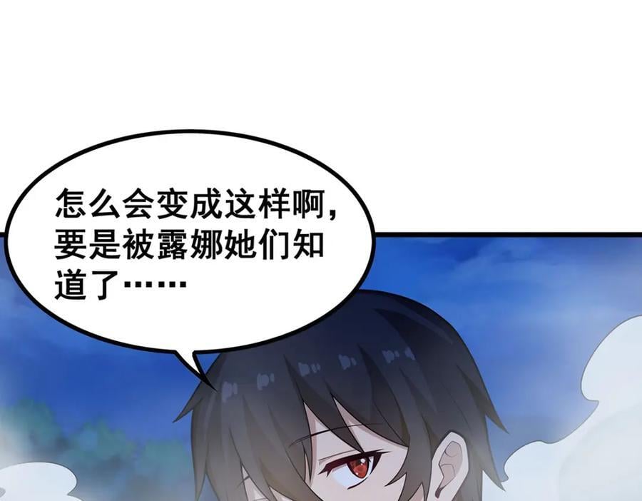 第378话 心灵感应55