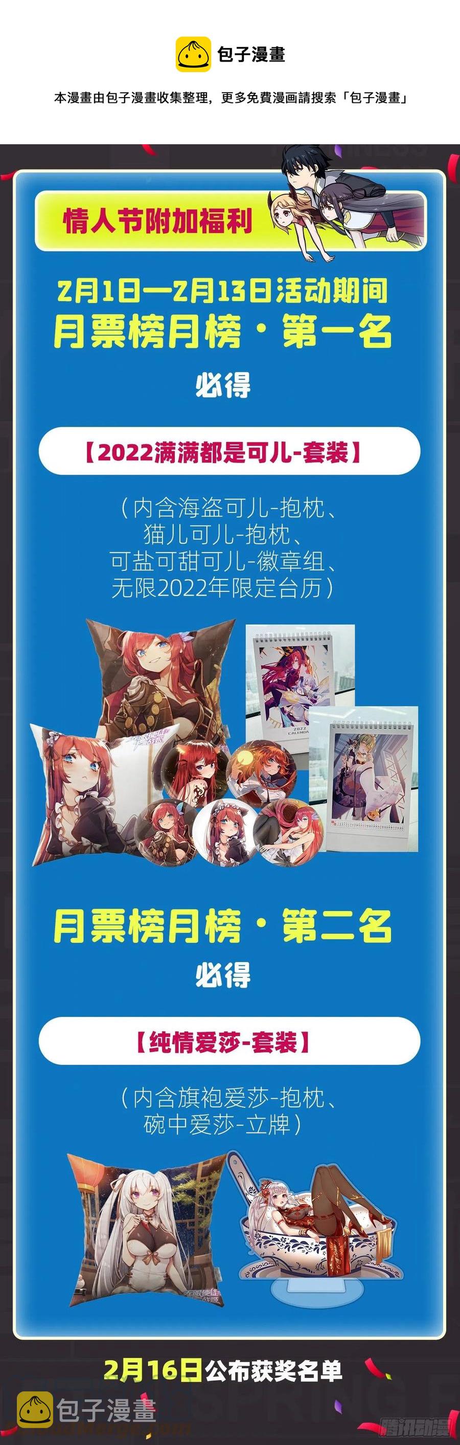 第213话 地灵草48