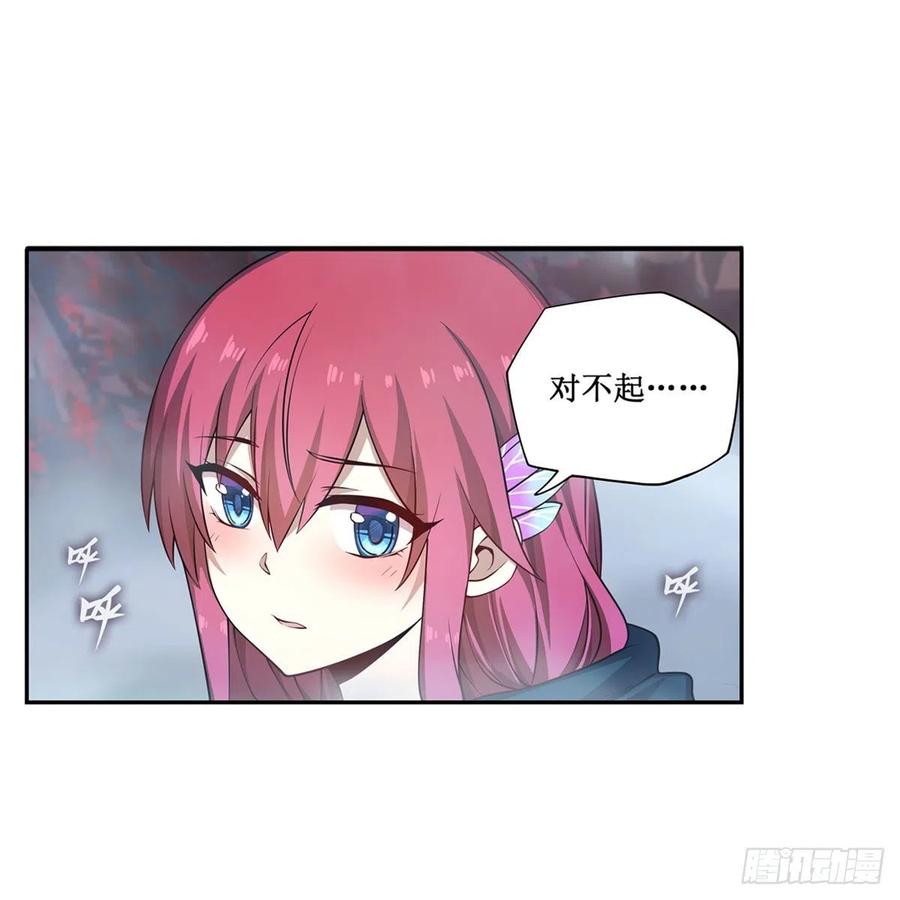 第189话 熟悉的触感23
