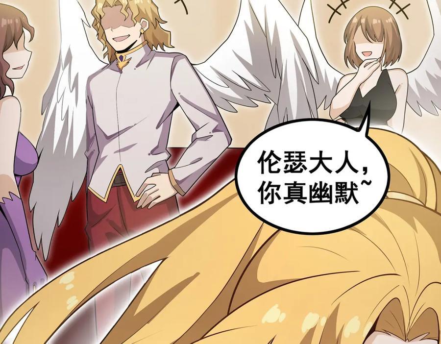 第369话 狂傲不羁的花儿19