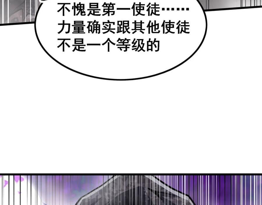 第365话 第七层封印，解！67
