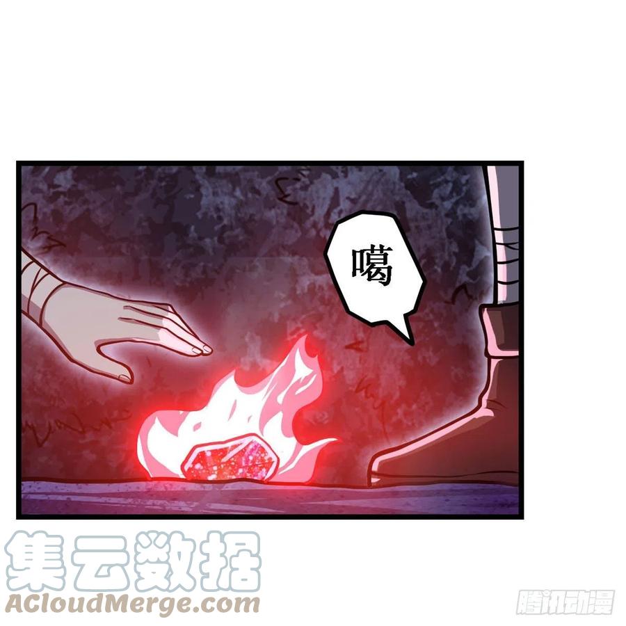 第196话 冥界之森27
