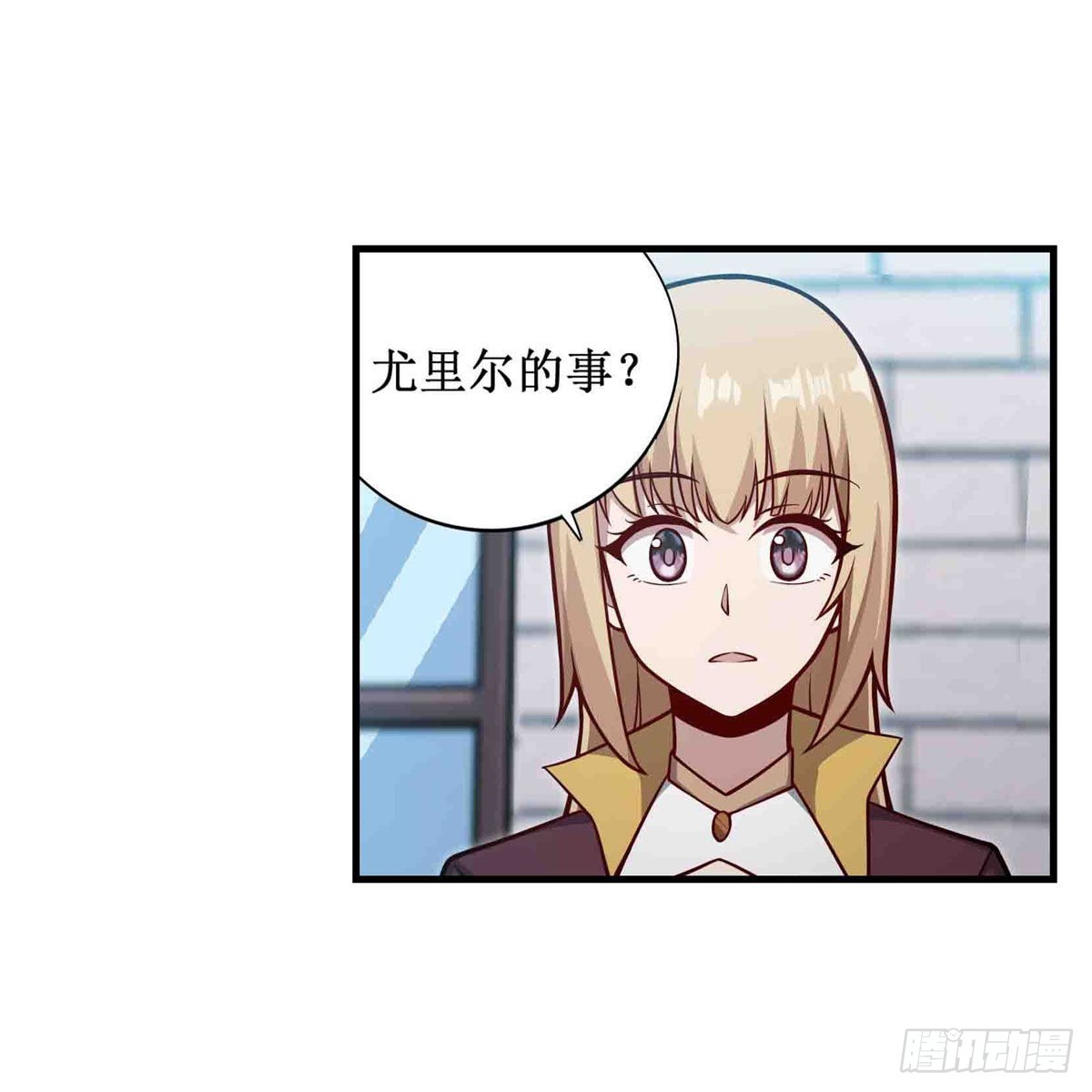 第248话 星月团43