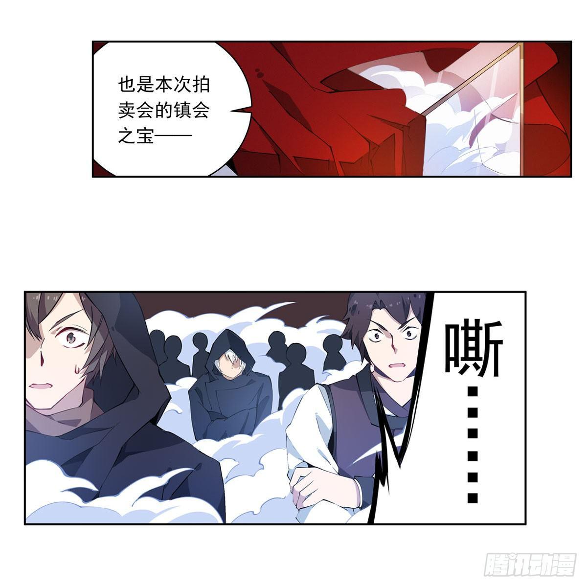 第31话23