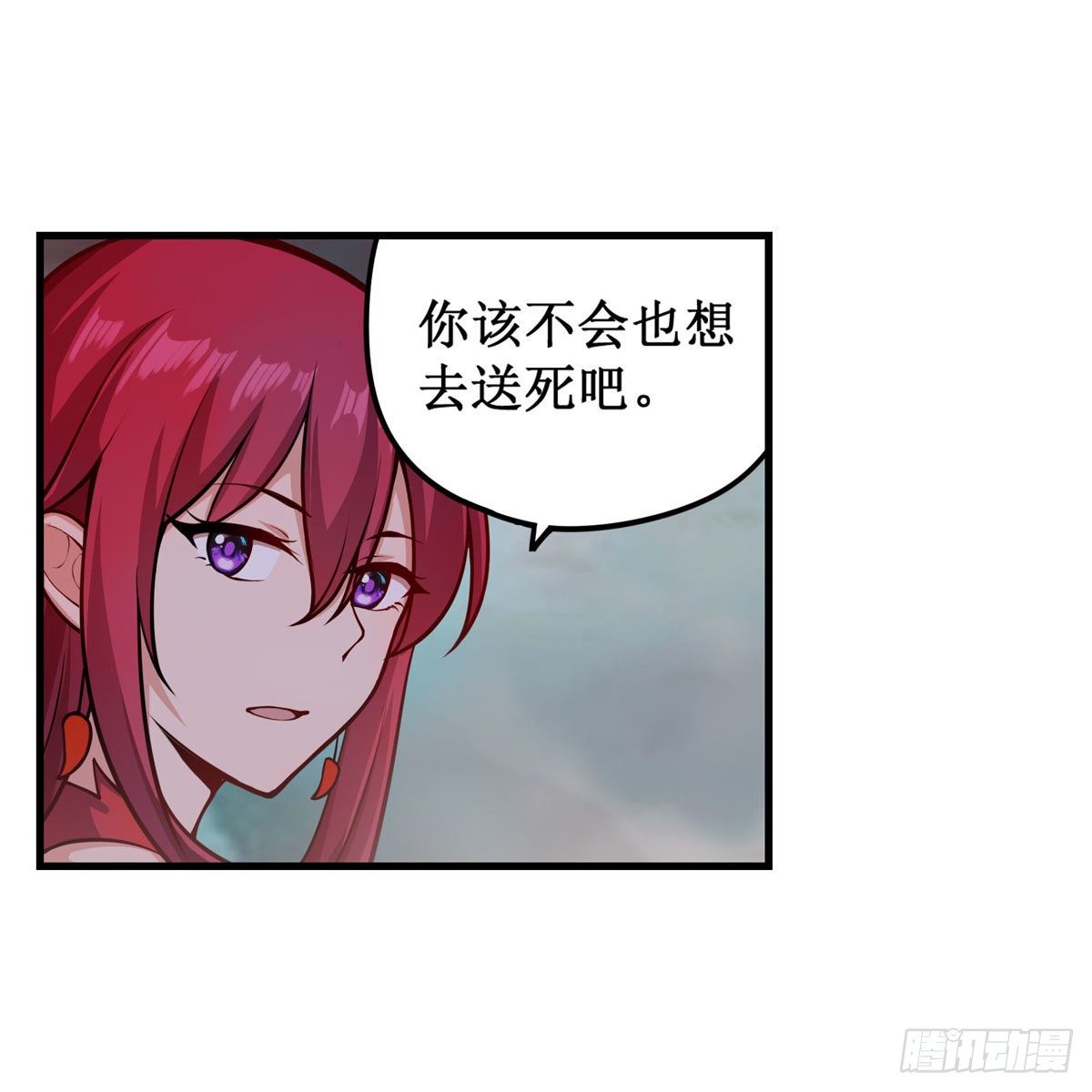 第233话 大傲娇42