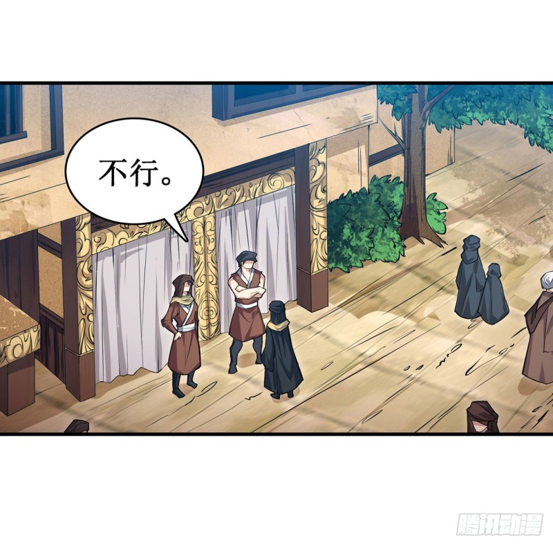 第147话 你这个变态！5