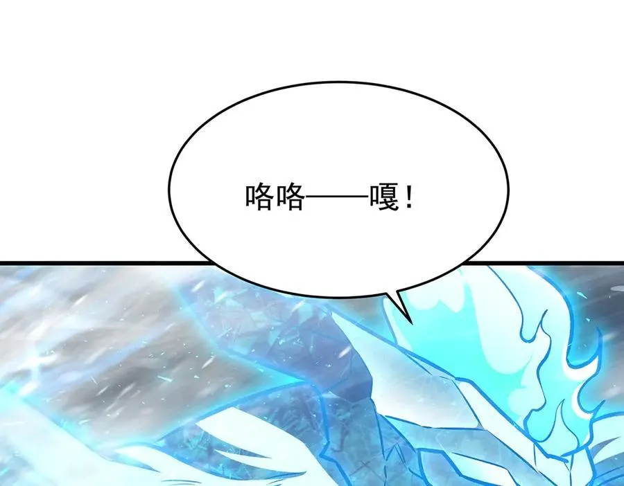 第426话 古王的圣剑121