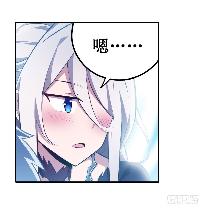 第131话 喜欢和爱16