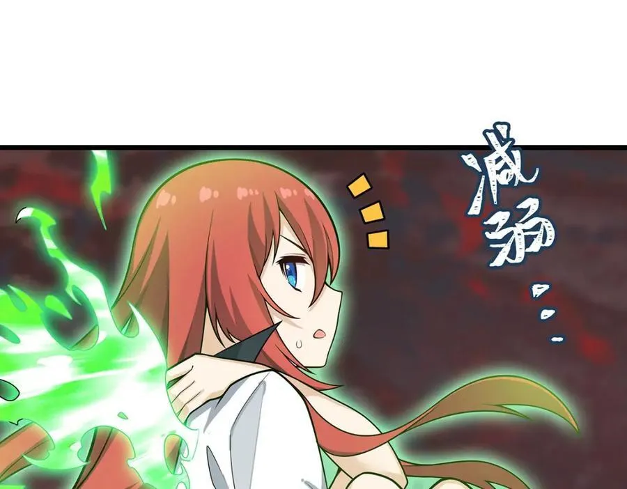 第419话 真神19