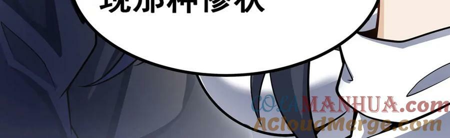 第343话 解决需求108