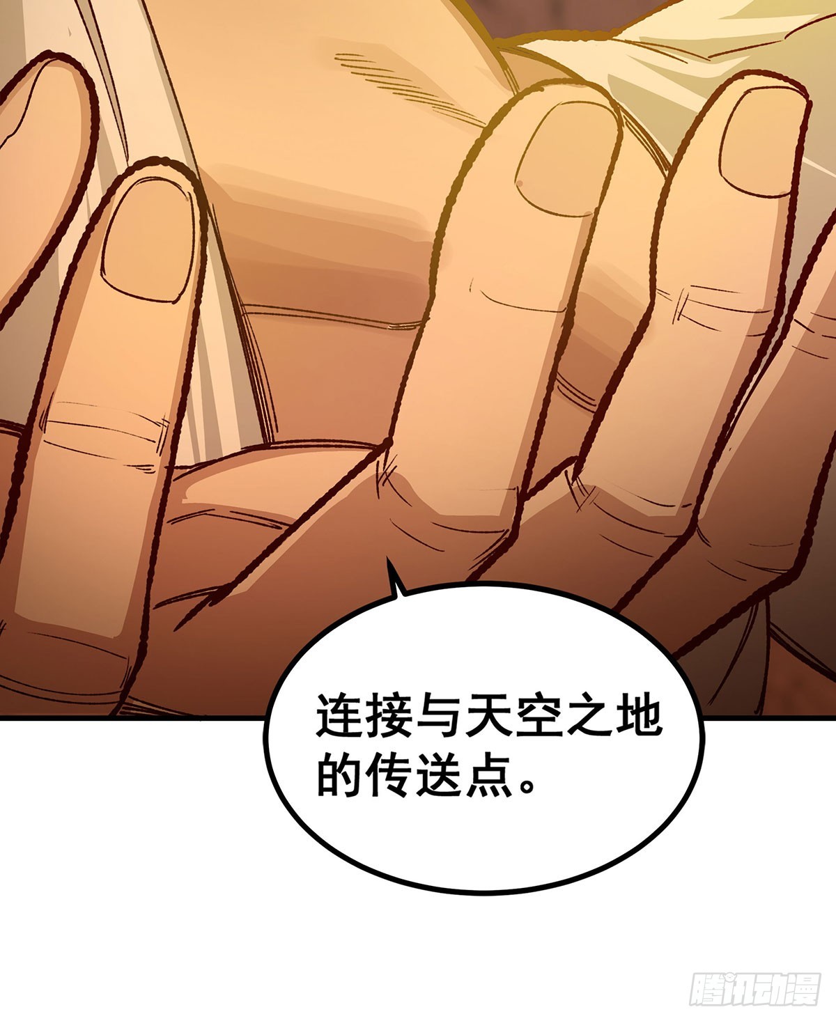 第293话 赌局16