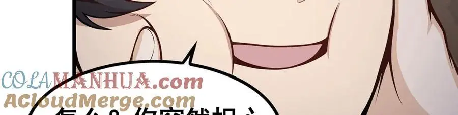 第385话 老婆大人的关心28