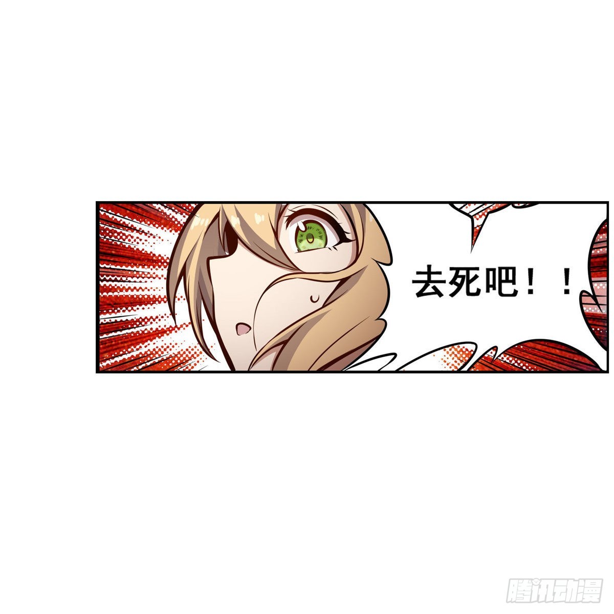 第280话 非人领域7
