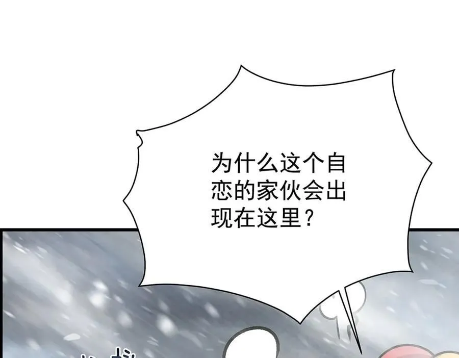 第426话 古王的圣剑105