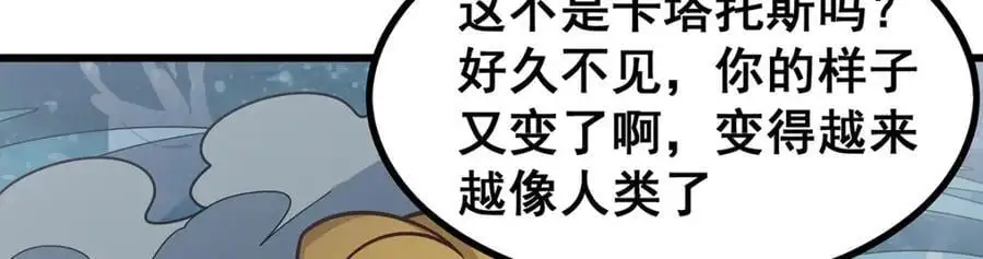 第407话 天空与大地66