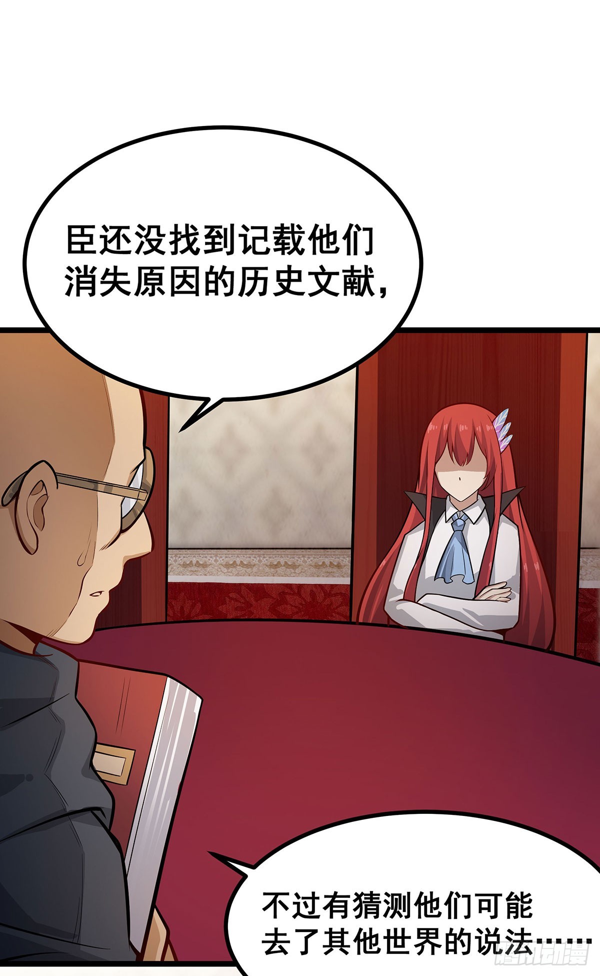 第290话 空中来客50