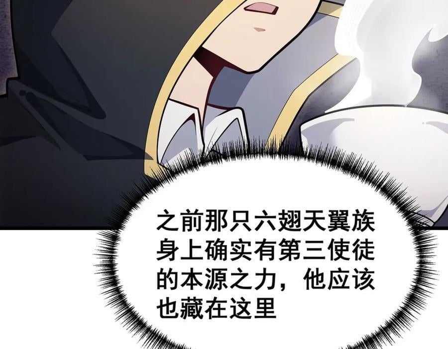 第384话 祐大人的狗85