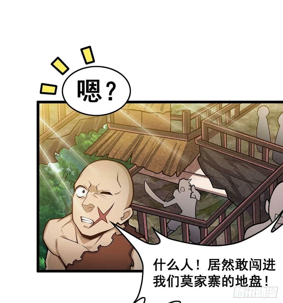 第323话 老婆去哪儿20
