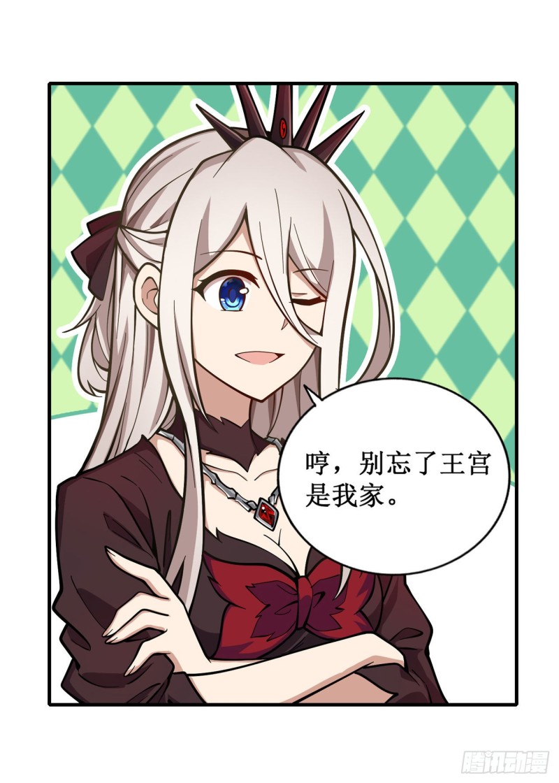 第131话 喜欢和爱22