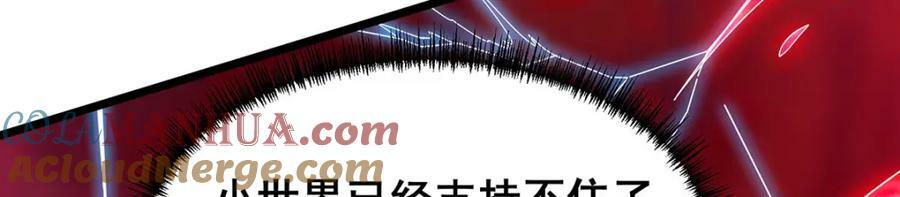 第355话 虚空怪物之卵32