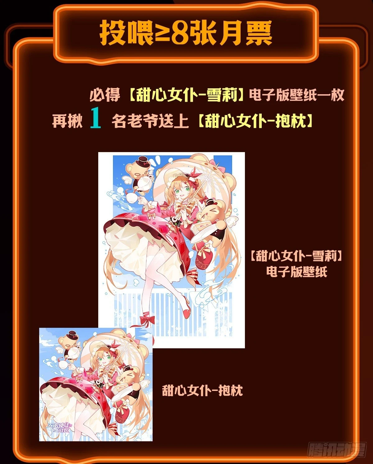 第317话 艳福不浅63