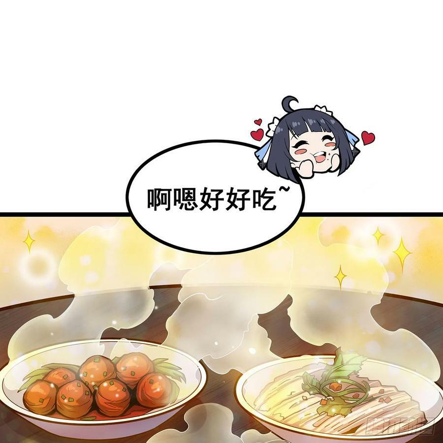 第335话 钓鱼执法32