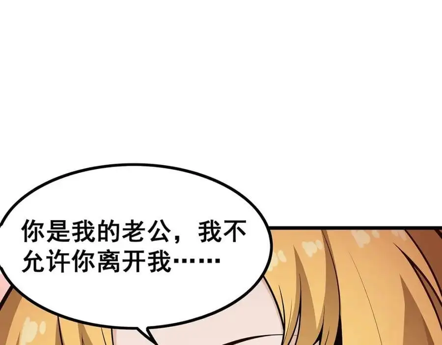 第392话 罪恶之路19